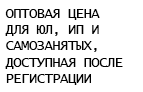 RRC TIP
